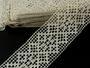 Cotton bobbin lace insert 75180, width 81 mm, ecru - 2/5